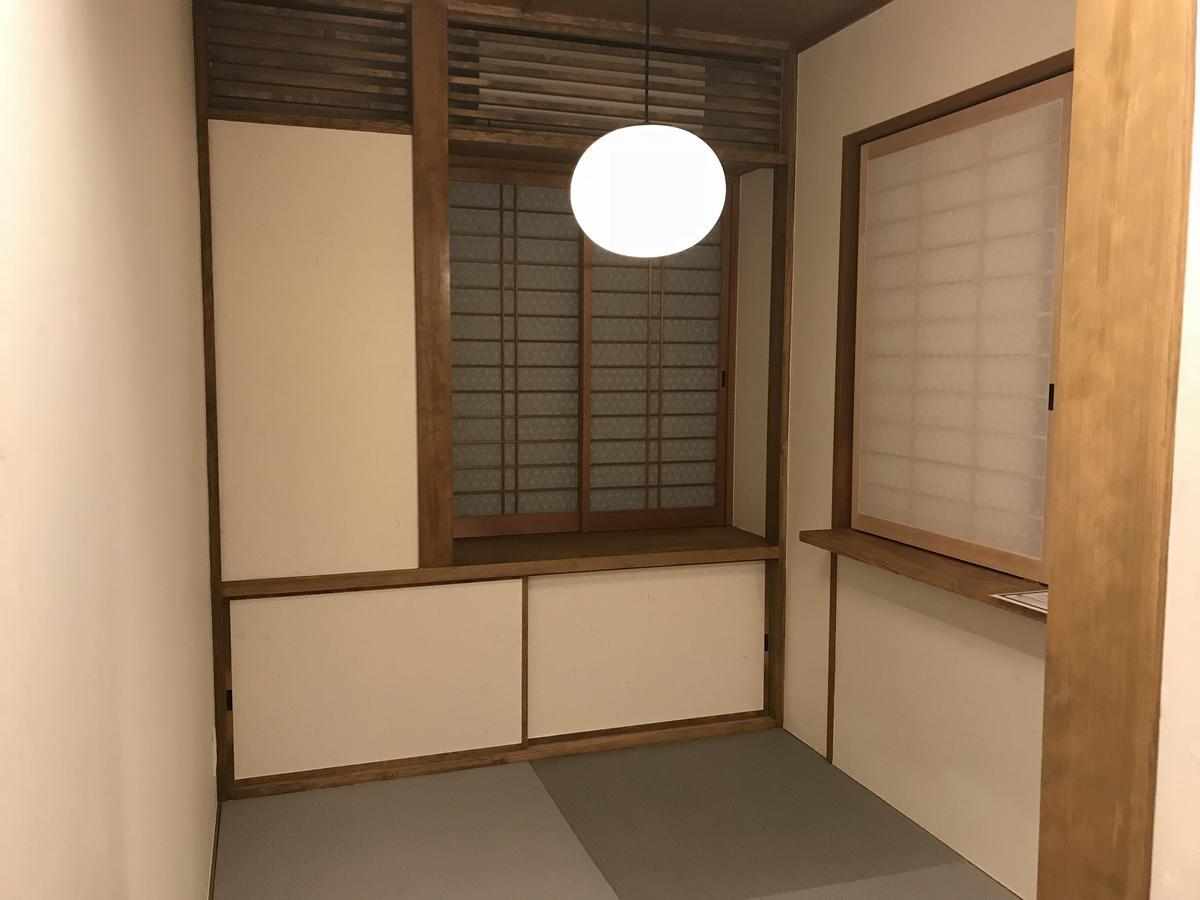 Holiday home Chika Senkyou