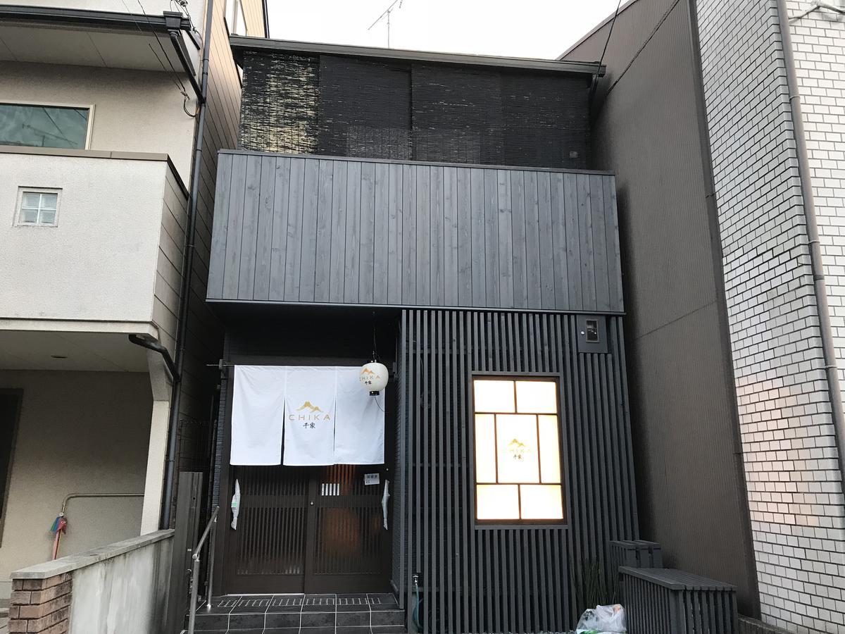 Chika Senkyou * Kyoto